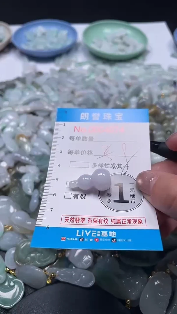 颈饰未镶嵌翡翠翡翠未镶嵌颈饰翡翠吊坠4074