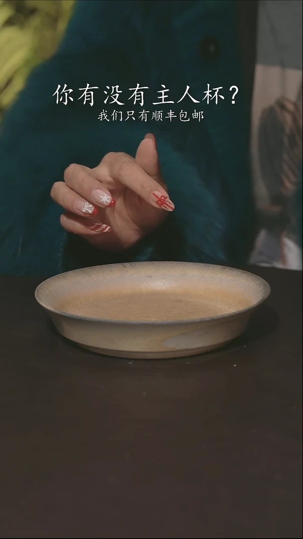 小龙堂柴烧不退不换789