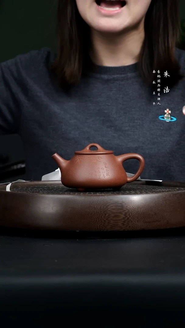 【闪购商品】紫砂茶壶0308早直播ZH平盖石瓢