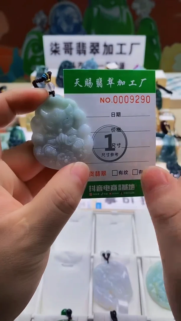 未镶嵌翡翠胸饰柒哥珠宝闪购商品名称2025628