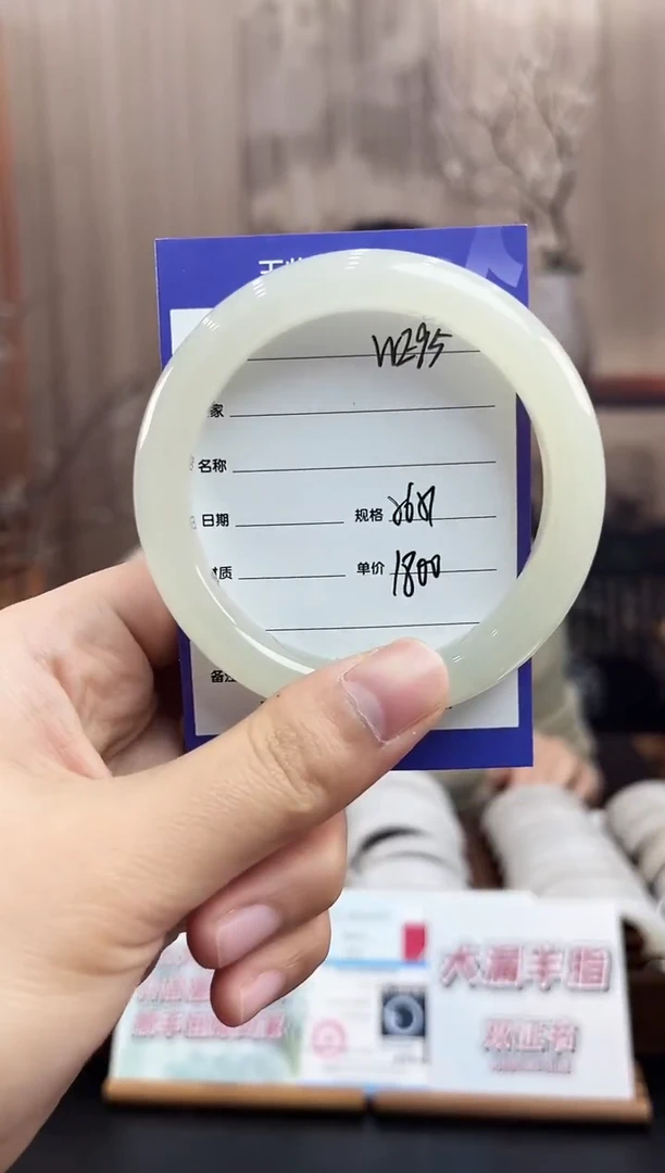 未镶嵌手镯和田玉WE95微色差