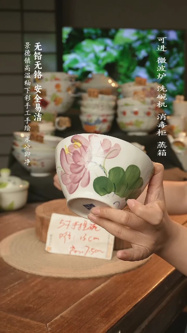 瓷景德镇高温瓷釉下彩手绘陶瓷