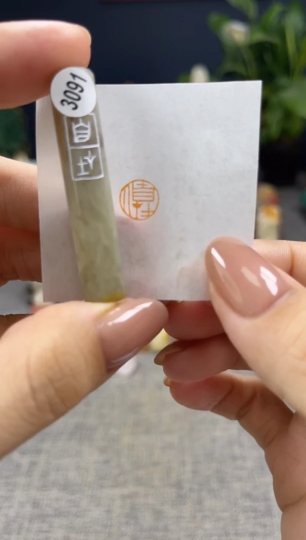 昌化石印石3091