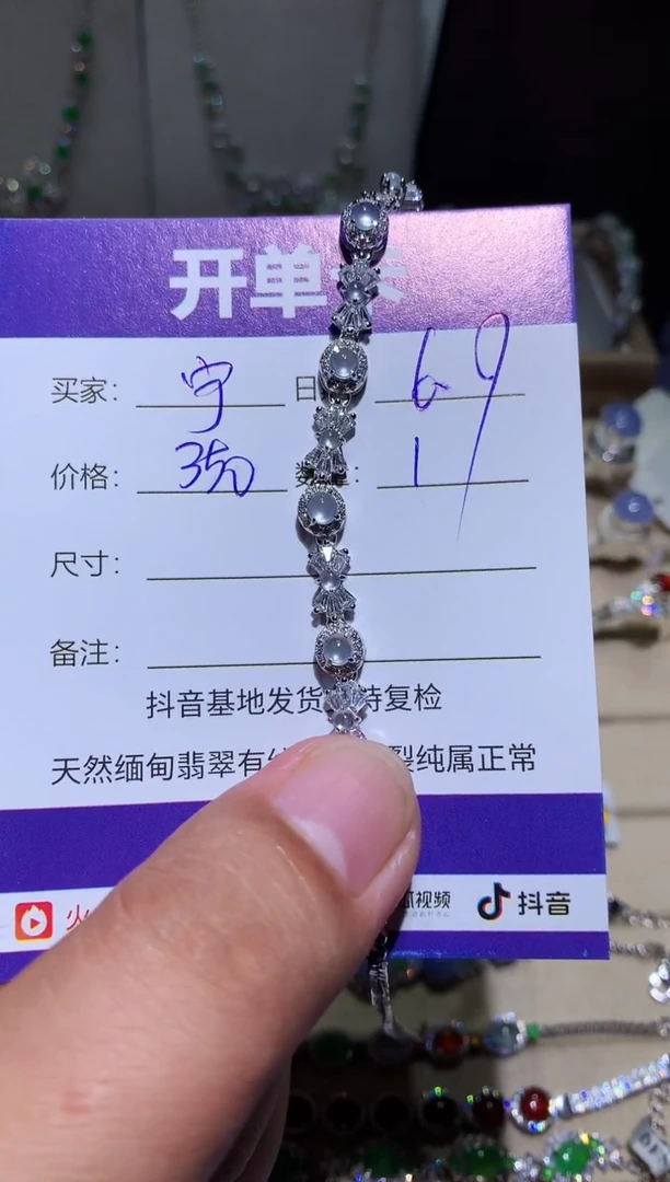 翡翠未镶嵌耳饰宁静致远～宁静致远～