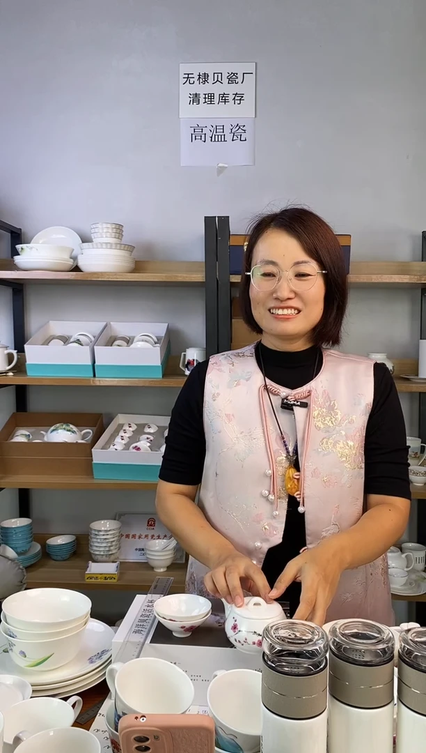 瓷海韵旅行茶叶罐布袋一套
