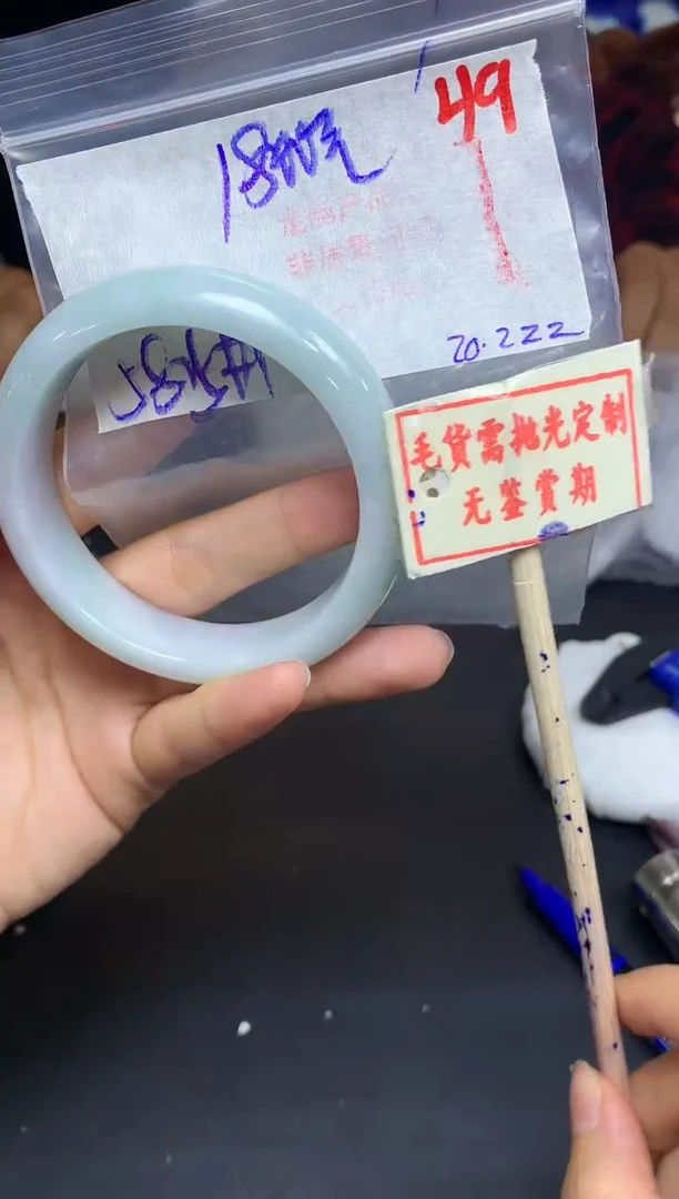 【闪购商品】定制翡翠未镶嵌49毛货需精细抛光多样性发1+1800元