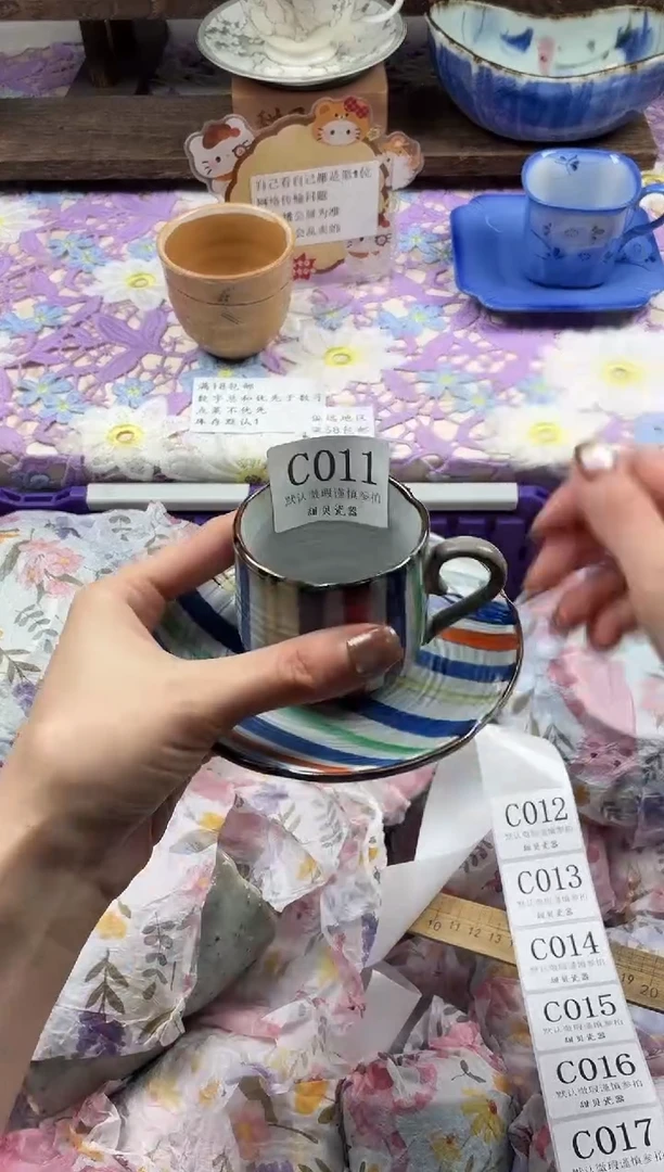 瓷片橘*?                C011