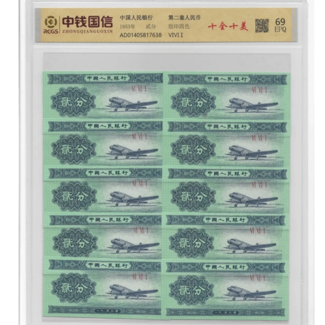 五谷丰登 典藏五分