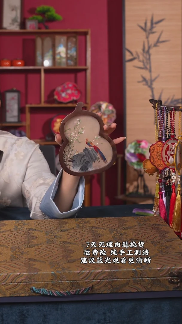 刺绣69非遗纯手工摆台