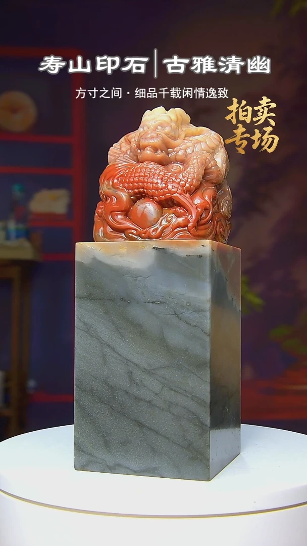 寿山石印石杨*58528522852828528