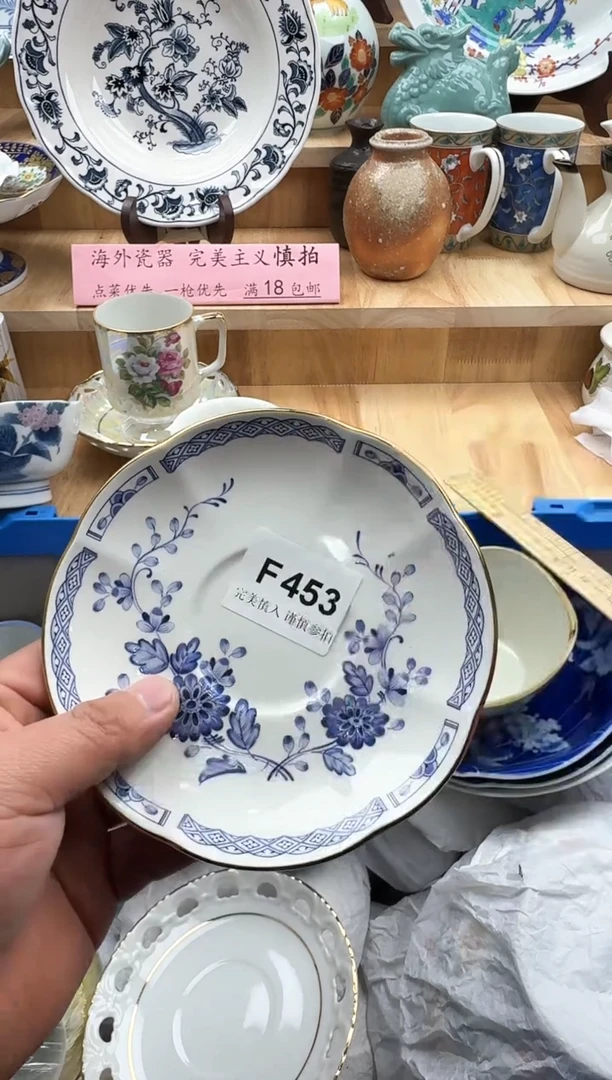 【闪购商品】碟453