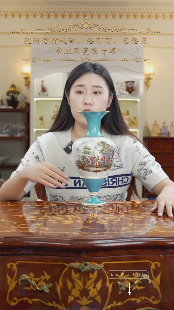 摆件米多家中古瓷器如图所示207