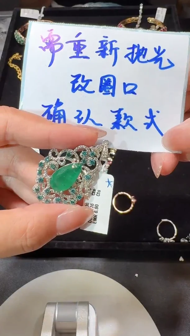 【闪购商品】定制祖母绿吊坠未镶嵌吊坠