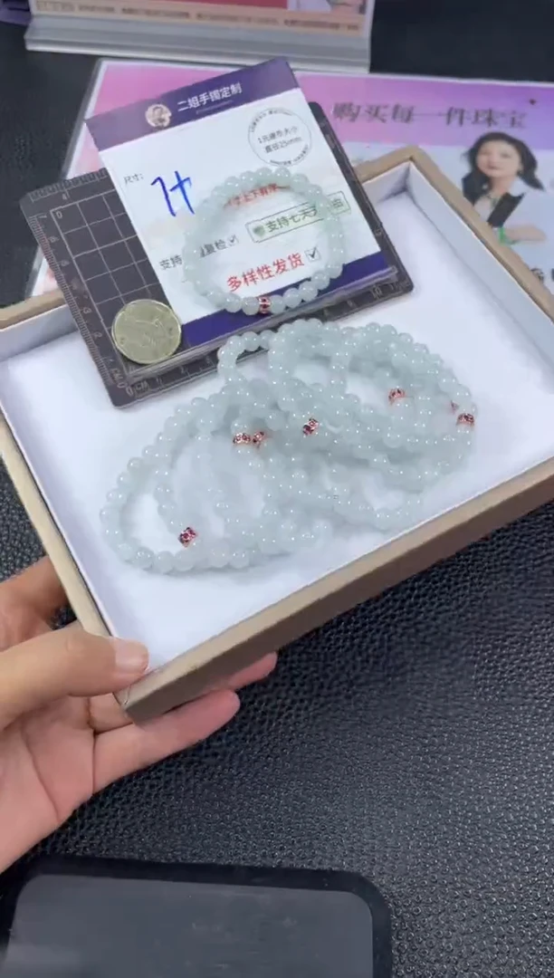 未镶嵌挂件翡翠手串FL9/多样性发其一CP配绳