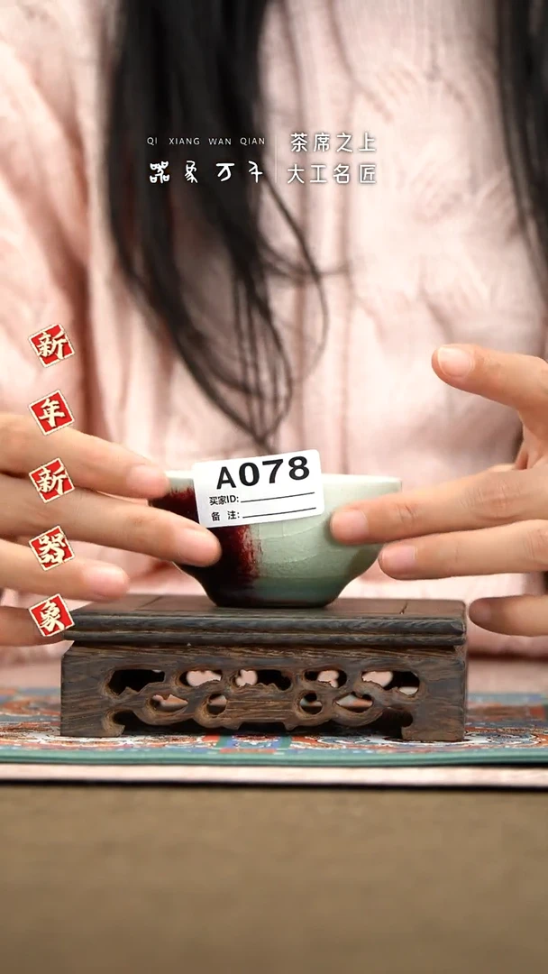 【器象万千】钧瓷手作美器 叶A078