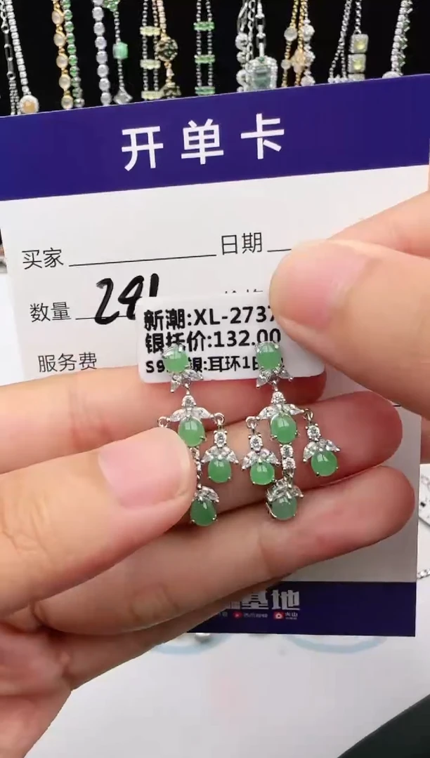 翡翠戒指银S925镶嵌1