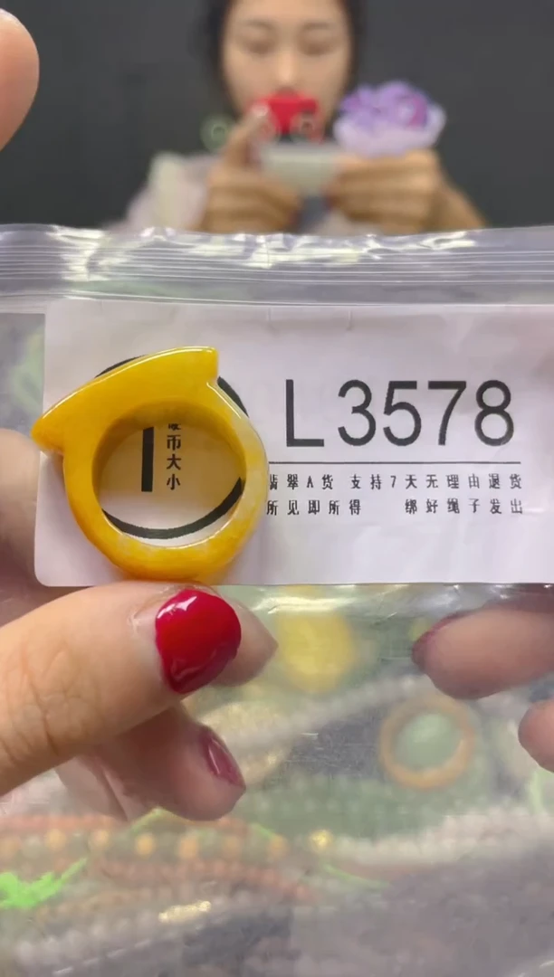 颈饰未镶嵌翡翠19.4MM/L/翡翠A货，一件也是批发价