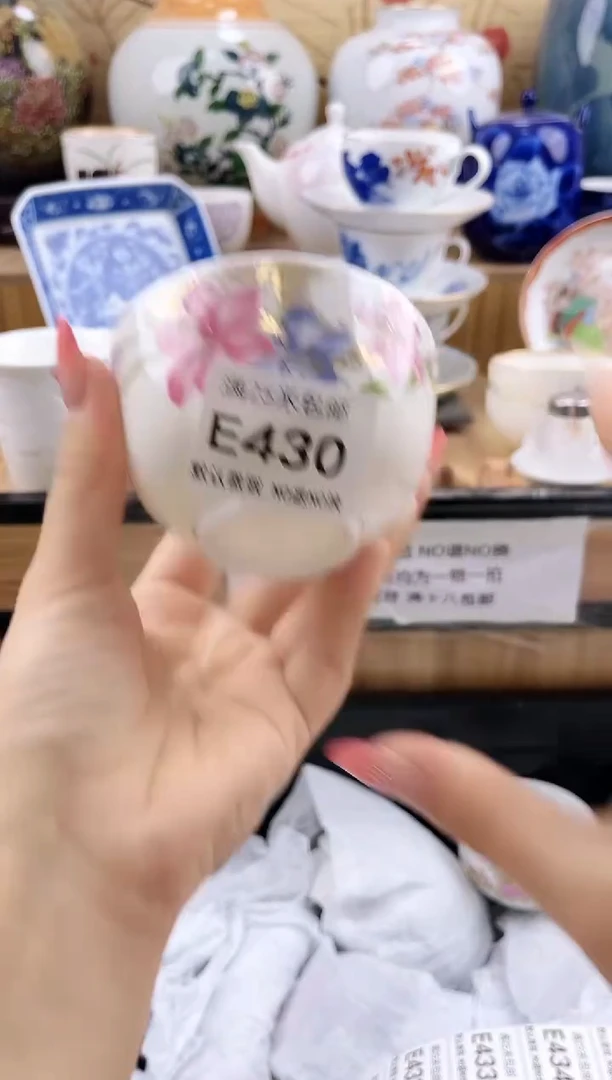 茵*==============e430
