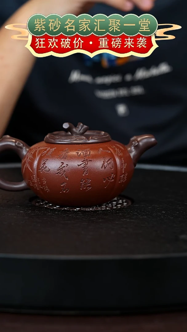 茶壶紫砂宜兴紫砂