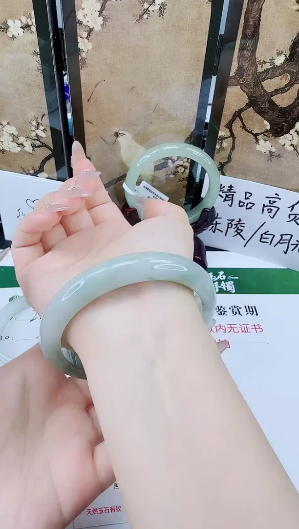 未镶嵌手镯石英质玉225-64/65