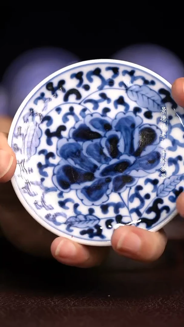微瑕福利 现代瓷 柴 小碟子