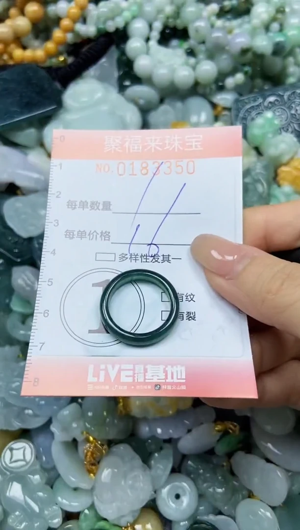 翡翠未镶嵌颈饰闪购0183350