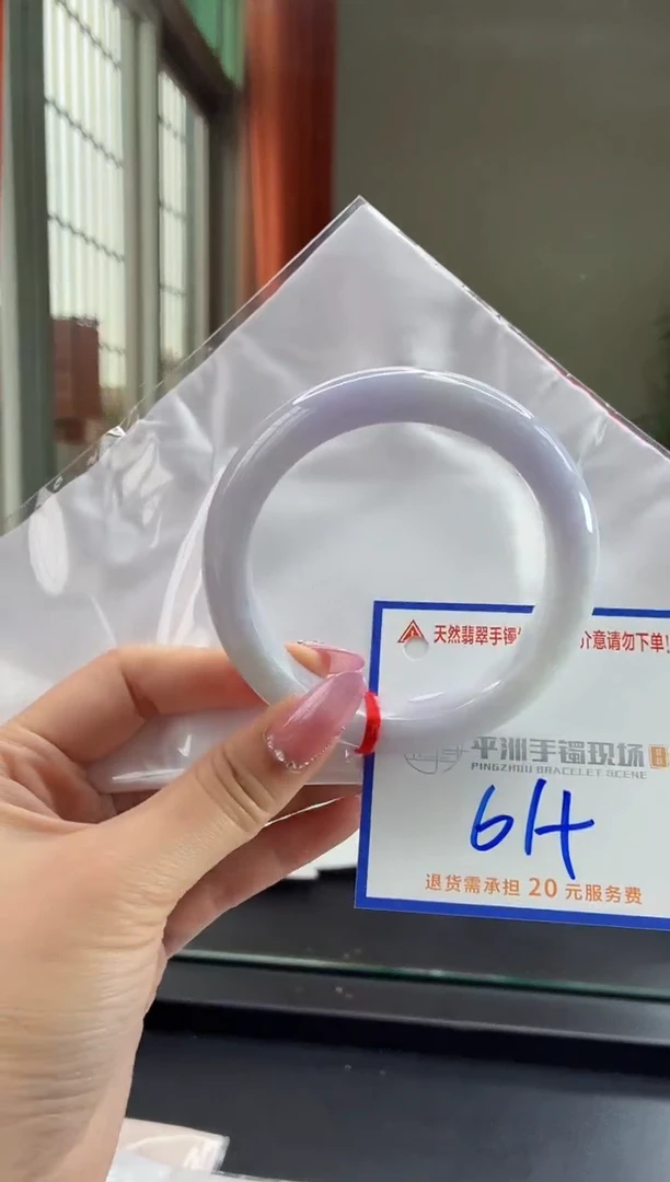 未镶嵌手镯翡翠11111