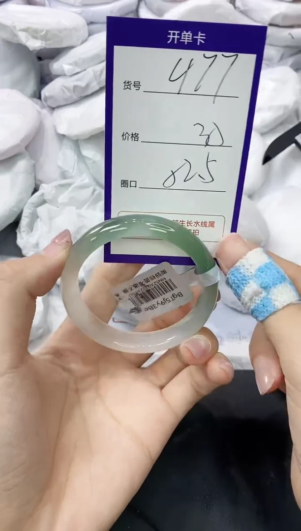玛瑙/玉髓手镯未镶嵌477