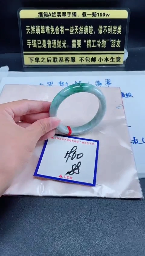 未镶嵌定制翡翠我1