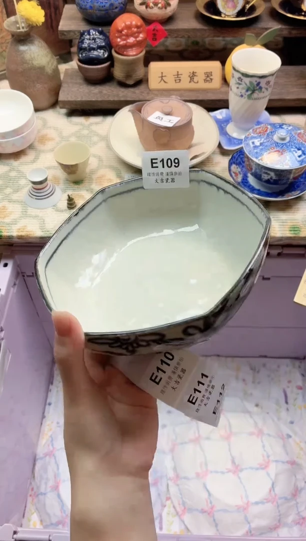 餐具你****吗    E109