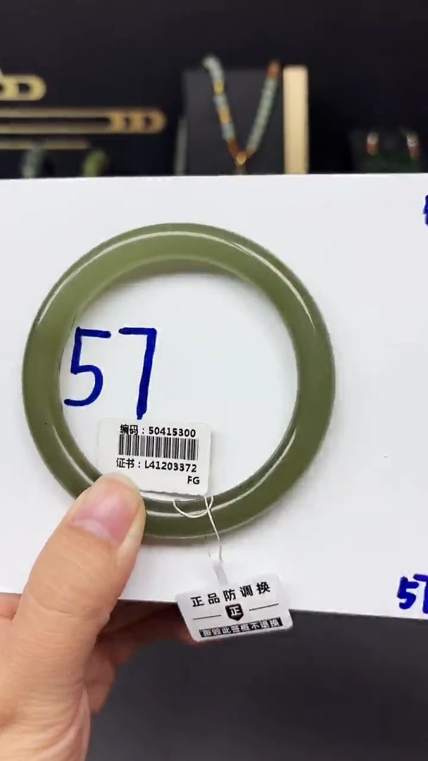 未镶嵌手镯和田玉5300