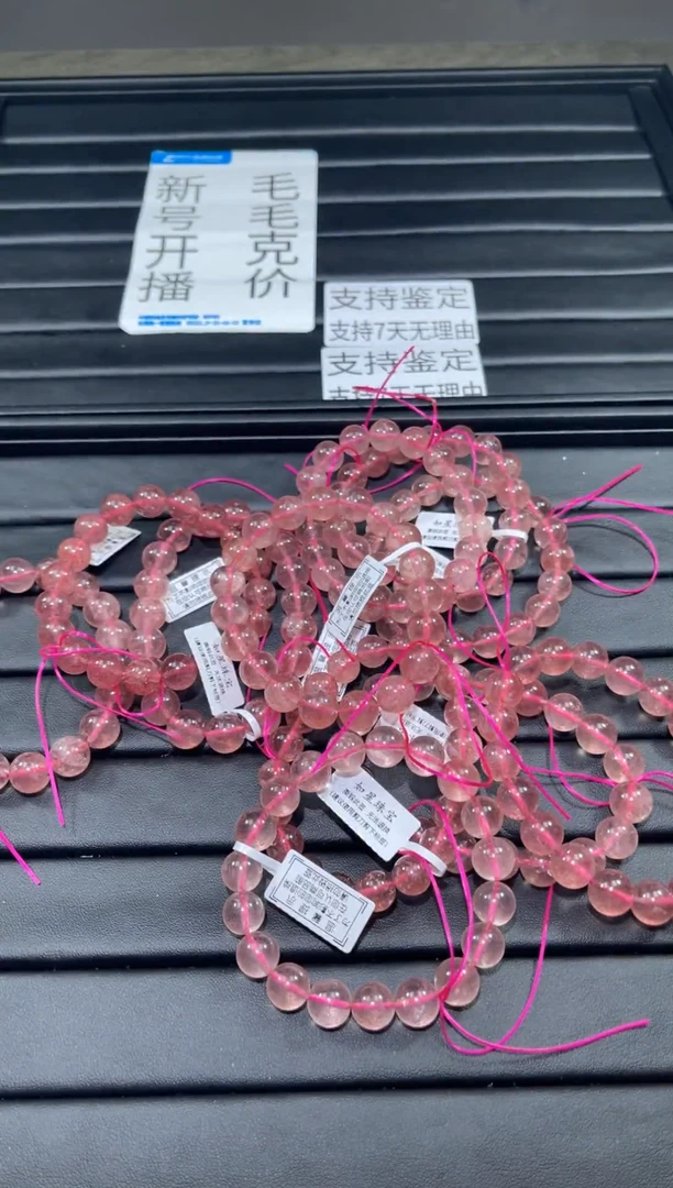 水晶手链银S925镶嵌草莓晶卡10M+