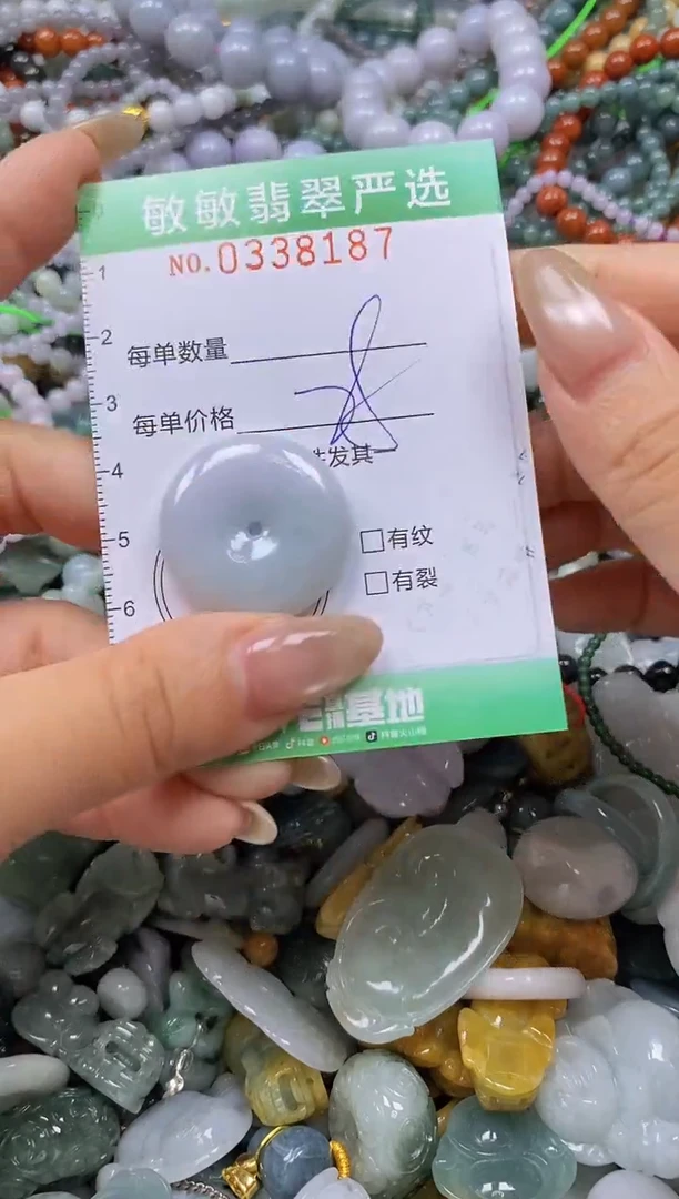 颈饰未镶嵌翡翠闪购0338187