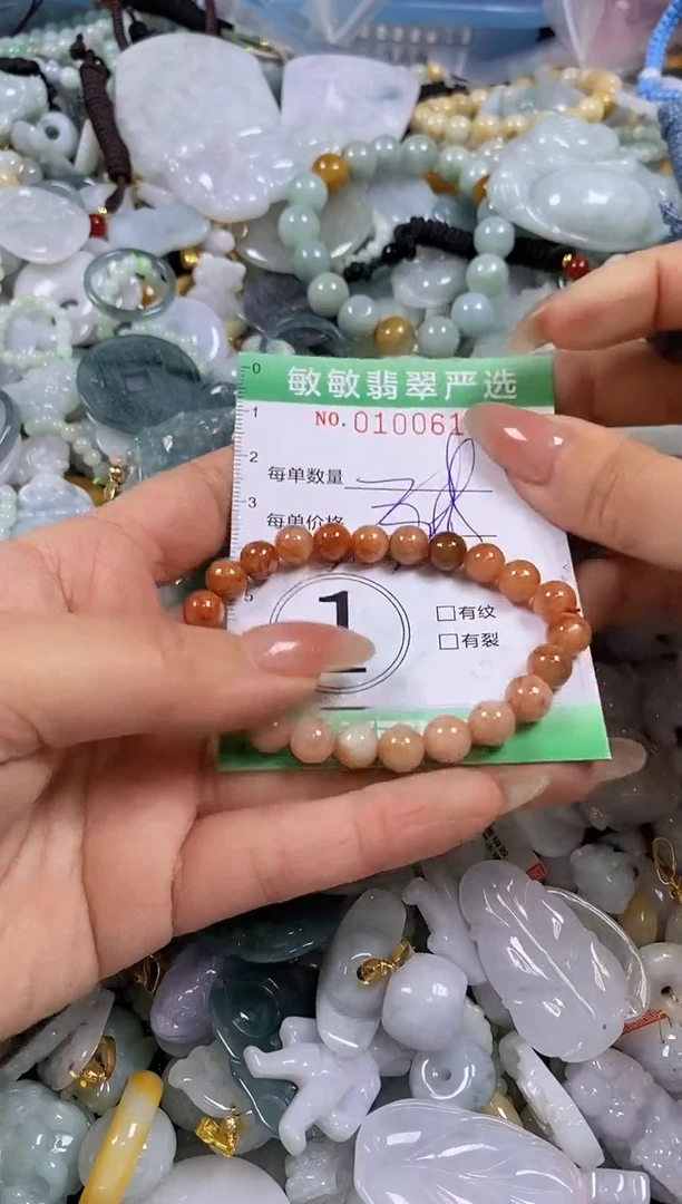 【闪购商品】翡翠颈饰未镶嵌闪购0100613