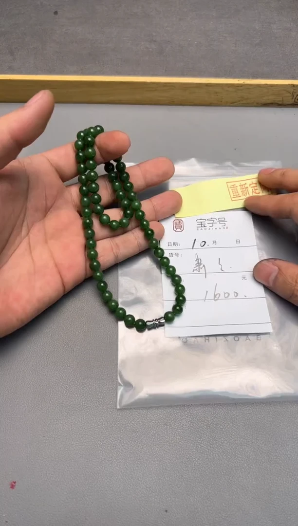 【闪购商品】和田玉珠宝奇石未镶嵌121512151215