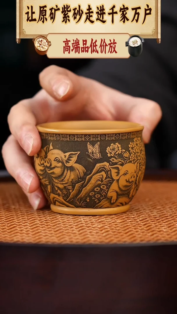 茶杯紫砂宜兴全手工紫砂杯