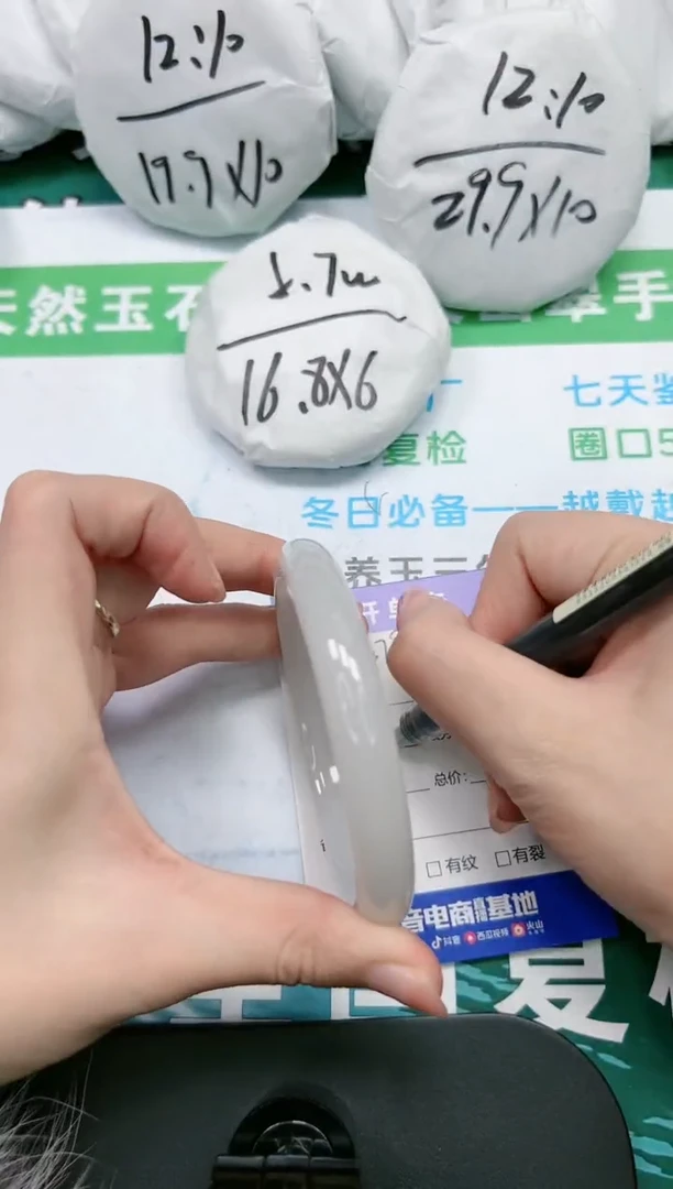 【闪购商品】石英质玉手镯未镶嵌K379-64