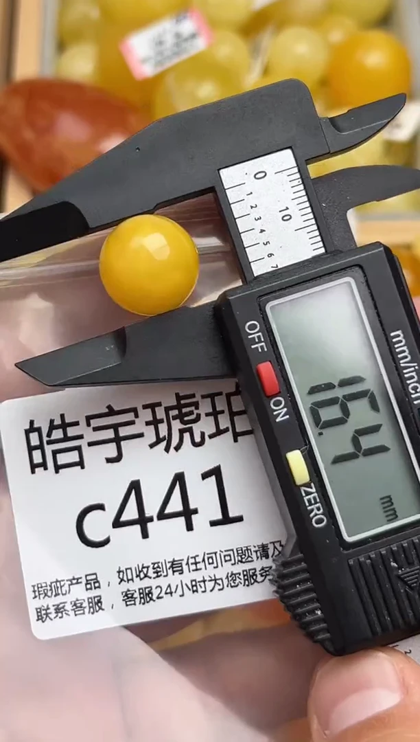 裸石蜜蜡未镶嵌天然蜜蜡微瑕珠子 假一赔万