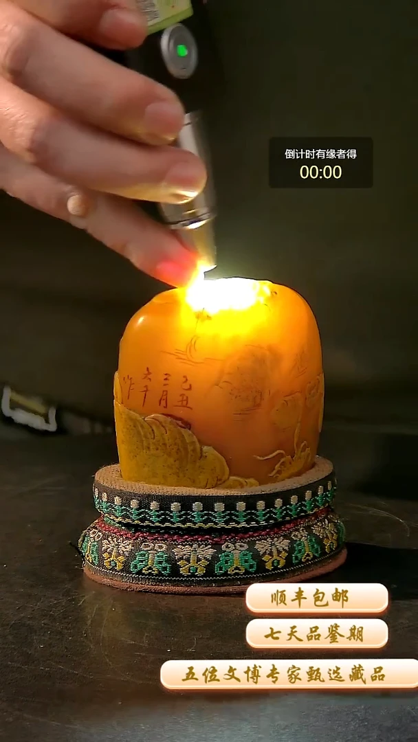 寿山石印石一物一拍