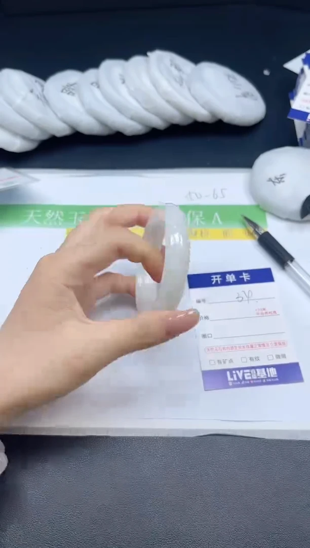 未镶嵌手镯和田玉034-5554