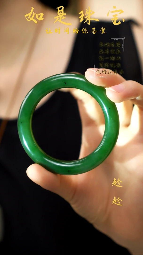 和田玉手镯未镶嵌收藏级俄碧老坑冰底辣阳绿碧玉圆条手镯54＋