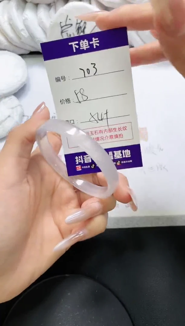 未镶嵌手镯玛瑙/玉髓703