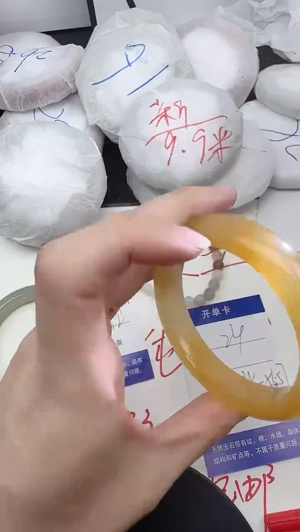 未镶嵌手镯石英质玉24/27-58