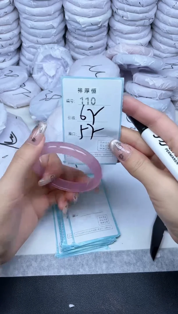 玛瑙/玉髓手镯未镶嵌110