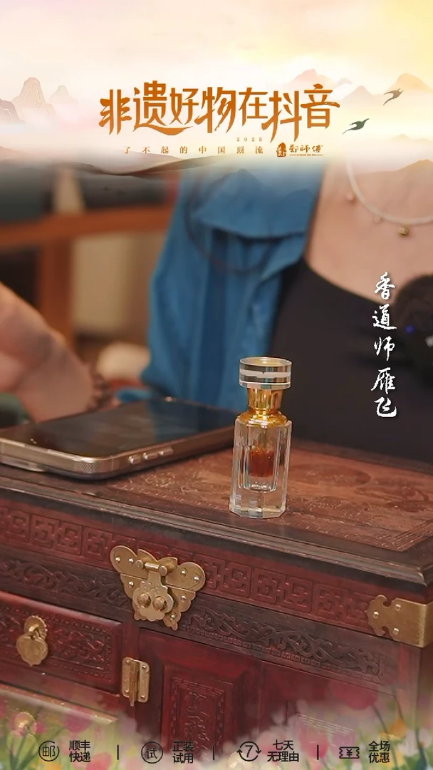精油都蓬老油3ml