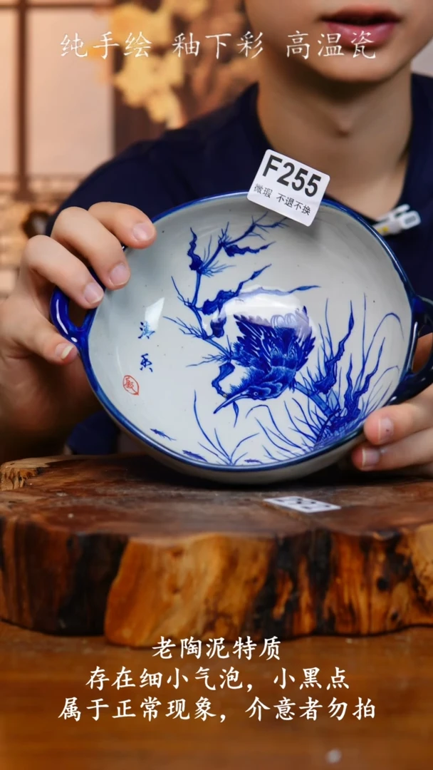 盘255老陶泥双耳碗微瑕