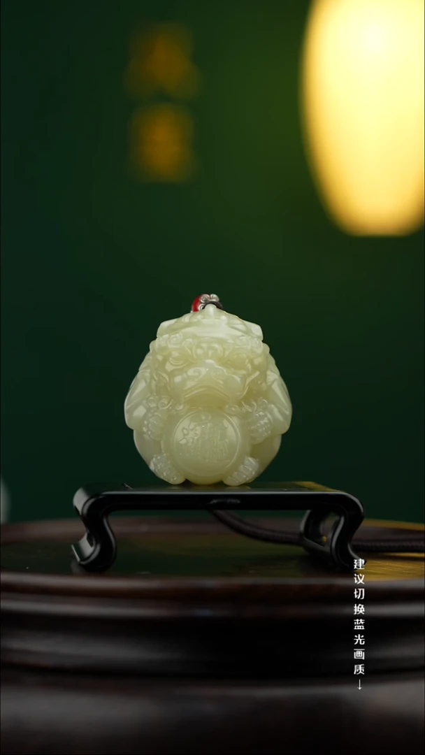 玉【貔貅抱球】天然玉石手把件