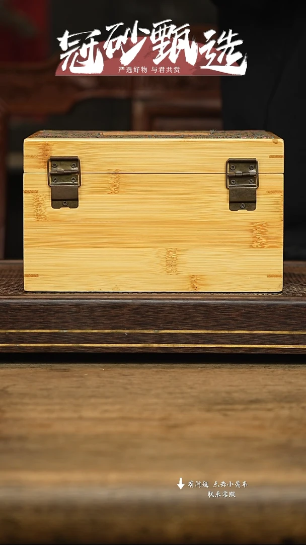 冠砂甄选紫砂茶壶102