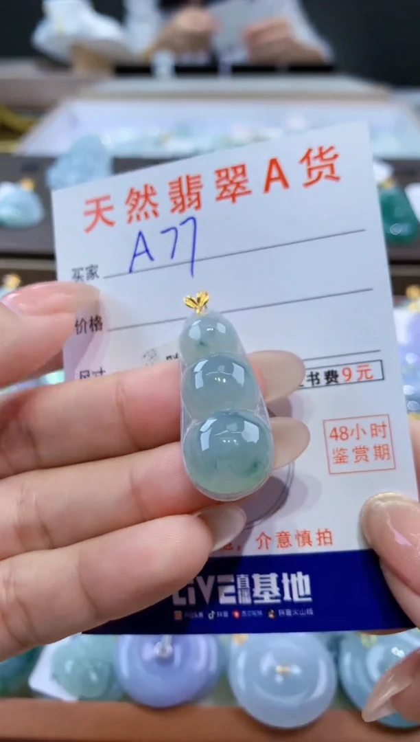 颈饰18K金镶嵌翡翠天然缅甸翡翠A货挂件