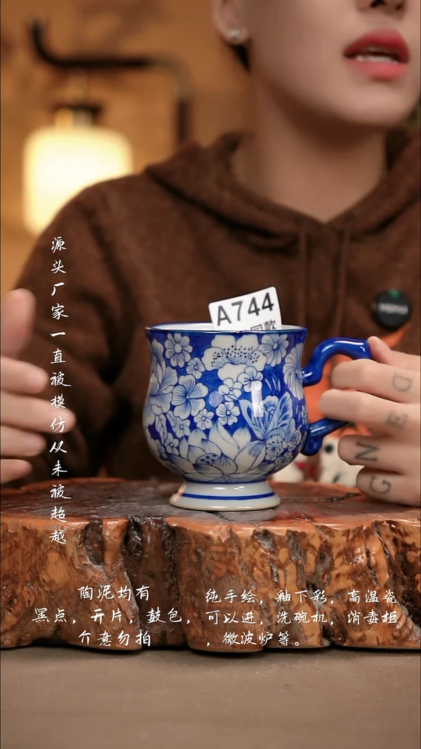 A744新十二器瓷器